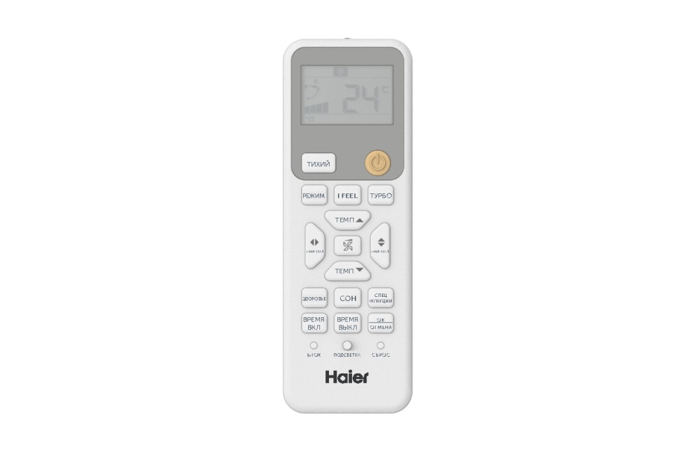 Настенная сплит-система Haier HSU-24HSL103/R3-W/HSU-24HSL103/R3/-40 Spirit On/Off 2026 с зимним комплектом до -40 °C