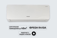 Настенная сплит-система Rovex RS-18CBS5 PRO Inverter белая
