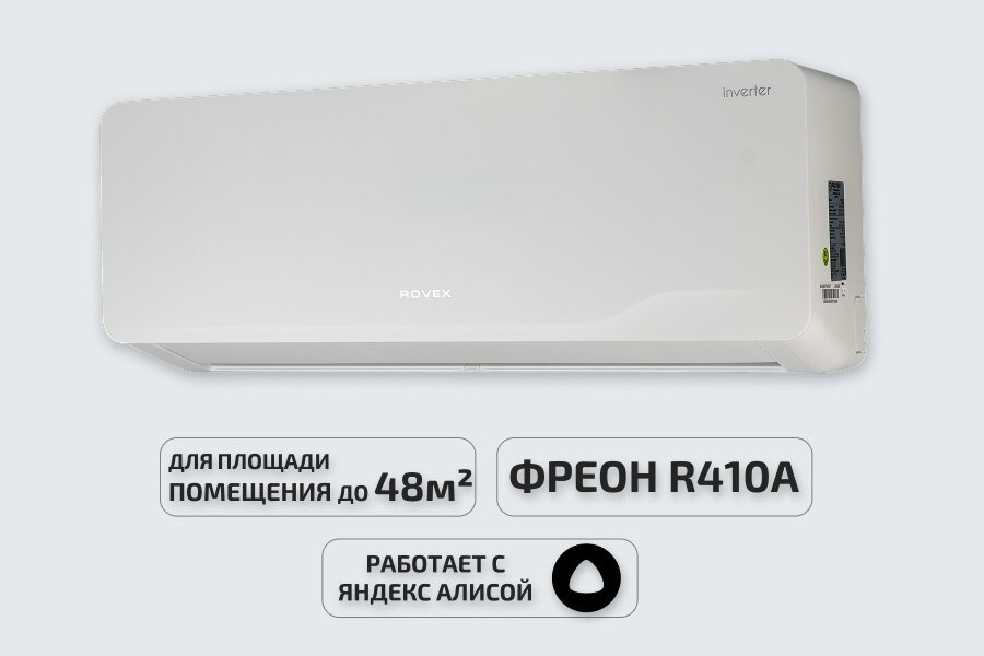 Настенная сплит-система Rovex RS-18CBS5 PRO Inverter белая