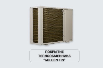 Настенная сплит-система Rovex RS-18CBS5 PRO Inverter серая