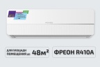 Настенная сплит-система Rovex RS-18CST5 Unite