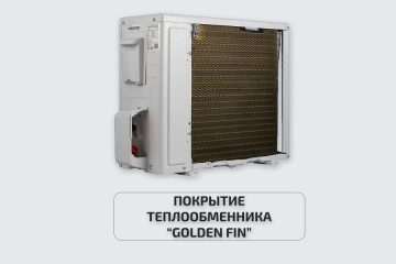 Настенная сплит-система Rovex RS-18CST5 Unite