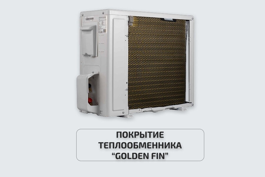 Настенная сплит-система Rovex RS-18CST5 Unite