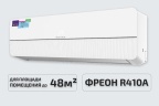 Настенная сплит-система Rovex RS-18CST5 Unite