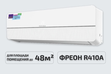 Настенная сплит-система Rovex RS-18CST5 Unite