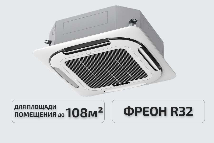 Кассетная сплит-система Rovex RIB-36HR1/CICU-36HR1 Flash