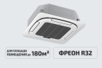 Кассетная сплит-система Rovex RIB-60HR1/CICU-60HR1 Flash