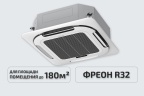 Кассетная сплит-система Rovex RIB-60HR1/CICU-60HR1 Flash