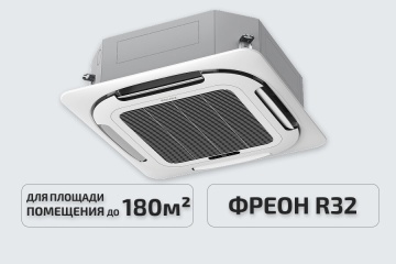 Кассетная сплит-система Rovex RIB-60HR1/CICU-60HR1 Flash