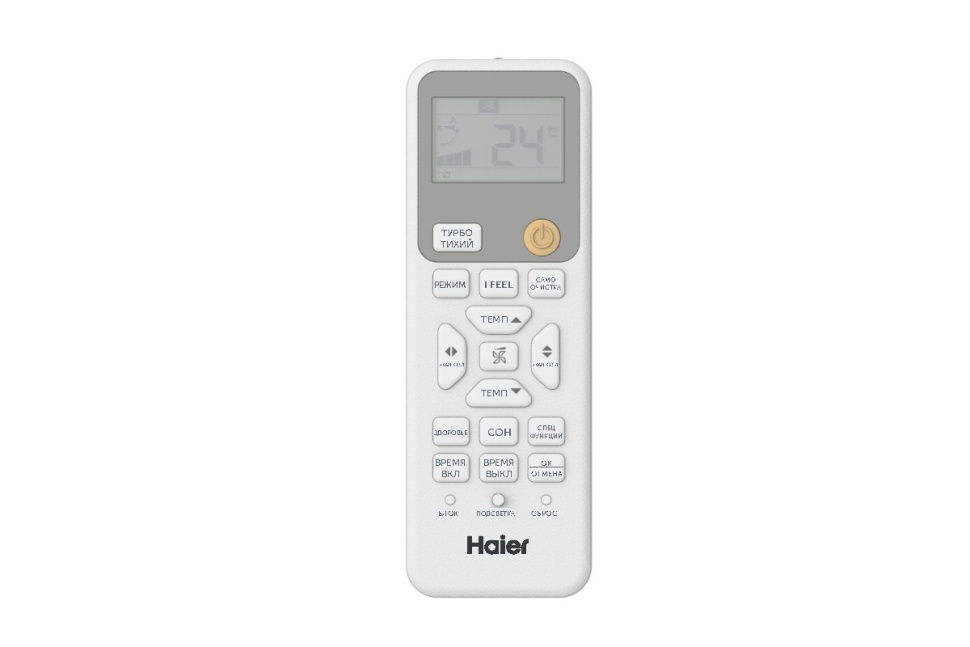 Настенная сплит-система Haier AS70HSL1HRA-W/1U70HSL1FRA Spirit DC Inverter 2026